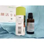 活力自然複方精油 ENERGIZING NATURAL ESSENTIAL OIL