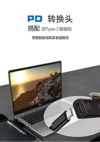 在飛比找Yahoo!奇摩拍賣優惠-Type-c母轉DC4.5*3.0mm戴爾轉接頭PD快充頭d