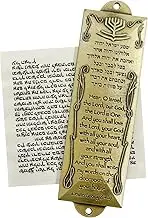 MrMrKura Blessing Mezuzah for Door, Alloy Mezuzah Case with Non-Kosher Scroll for Jewish Gifts/Jewish Decor, Christmas, New Year, Easter (Gold)