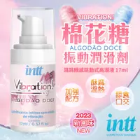 在飛比找PChome24h購物優惠-巴西Intt｜Vibration 跳跳糖感｜爆跳式高潮液 1