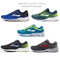 在飛比找蝦皮商城優惠-BROOKS 現貨 Launch 5 發射系列 平穩型 輕量