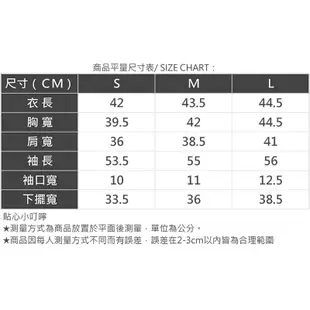 AIR SPACE 素面挖肩平口上衣(粉紅/奶油白) 女裝 現貨