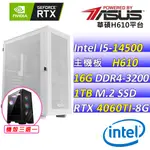 (DIY)鏈鋸人II(I5-14500/華碩H610/RTX4060TI/16G/1TB M.2/650W)