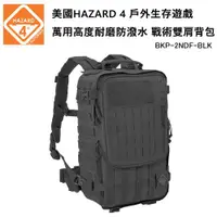 在飛比找ETMall東森購物網優惠-美國HAZARD 4 SecondFront Backpac