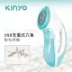 KINYO USB充電式六葉除毛球機 CL-522