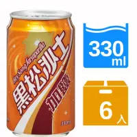 在飛比找momo購物網優惠-【黑松】加鹽黑松沙士330ml X6入