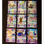 偶像學園 。AIKATSU。偶像活動 風澤空 品牌服裝 BOHEMIANSKY 黑桃 魅力系列 混合 混彈 N卡