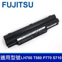 在飛比找Yahoo!奇摩拍賣優惠-FUJITSU 富士通 FPCBP145 6芯 高品質 電池