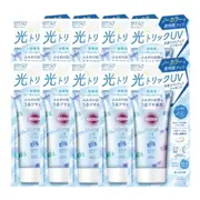 Kose - Suncut Light Up UV Essence SPF50+ PA++++ - 80g (10ea) Set