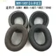 耳套替換適用於SONY MDR-1A 1ADAC 1ABT 1R MK2 1RBT NC小羊皮耳機套耳罩