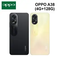 在飛比找樂天市場購物網優惠-OPPO A38 (4G+128G) 6.56吋 90Hz螢