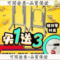 在飛比找Yahoo!奇摩拍賣優惠-【現貨精選】簡約折疊桌腿支架鐵桌腳架餐桌架大排檔折疊桌子支架