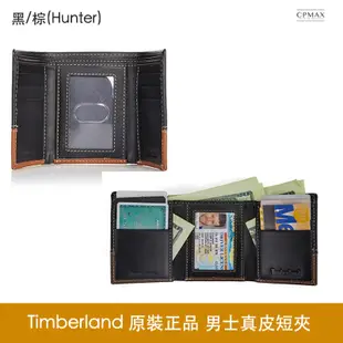 Timberland 原裝正品 品味質感 真皮男士三折短夾 男短夾 男皮夾 三折皮夾 真皮皮夾 識別證夾 【L34】