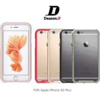 在飛比找Yahoo!奇摩拍賣優惠-免運 Deason.iF Apple iPhone 6S P