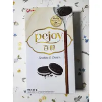 在飛比找蝦皮購物優惠-【Glico 格力高】Pejoy百醇黑餅乾甜心棒39G(效期