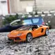 Lamborghini Aventador Roadster 1:43模型 LP700-4 敞篷超跑大牛 藍寶堅尼