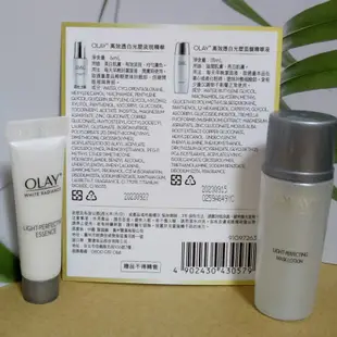 ❤️olay長效保濕凝露 50g 活膚精華霜50g 高效透白 光塑面膜精華液 光速淡斑精華