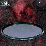 在飛比找遠傳friDay購物精選優惠-STC Astro-M 天文多波段濾除光害濾鏡 77mm(7