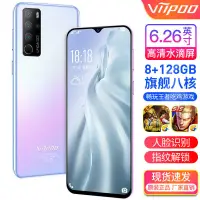 在飛比找蝦皮購物優惠-🏆正品保固🏆viipoo P50pro 128G千元游戲機全