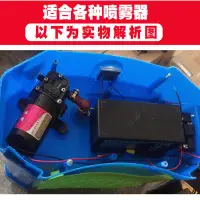 在飛比找蝦皮購物優惠-12v伏電動噴霧器水泵直流增壓農用澆花噴藥打藥機馬達隔膜自吸