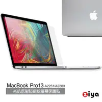 在飛比找蝦皮商城優惠-[ZIYA] Apple Macbook Pro13吋 霧面