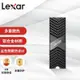 Lexar雷克沙全新一代M.2 SSD散熱馬甲