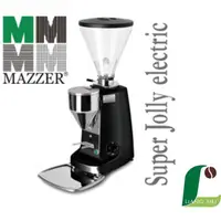 在飛比找松果購物優惠-mazzer 義大利原裝進口 專業定量磨豆機super jo