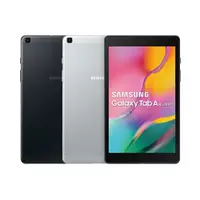 在飛比找夏普震旦優惠-【SAMSUNG 三星】Galaxy Tab A8 T295