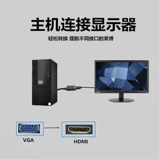 拓振vga轉hdmi母vag公轉hami母頭vgi轉接頭公頭VGA頭轉換器高清線