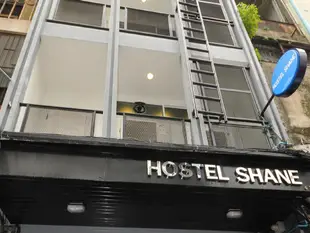 曼谷肖恩青年旅館Hostel Shane Bangkok