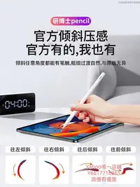 在飛比找Yahoo!奇摩拍賣優惠-觸控筆ipadpencil華強北pencil二代適用于蘋果i