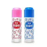 在飛比找momo購物網優惠-【貝林】台灣製造 貝林 清香痱子粉 10入(嬰兒爽身粉)