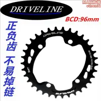 在飛比找露天拍賣優惠-driveline 山地車自行車齒盤m8000/9000 x