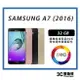 【二手】Samsung galaxy A7 2016 32G 附配件 售後保固10天