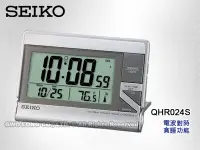 在飛比找Yahoo!奇摩拍賣優惠-CASIO 手錶專賣店 國隆 QHR024S (原型號為QH