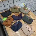 LONGCHAMP 刺繡MINI餃子法國女包斜背包單肩新款手機迷你零錢外出小包包