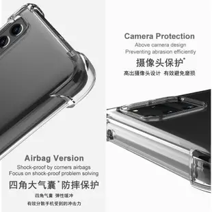 imak適用華碩Asus Zenfone9 5G手機殼全包防摔軟套四角氣囊加厚套