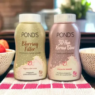 泰國 POND'S 旁氏 魔法BB粉 控油粉 蜜粉 牛奶蜜粉 金色蜜粉 粉金蜜粉(50g)