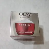 在飛比找蝦皮購物優惠-OLAY 歐蕾 新生高效緊緻護膚霜 50g