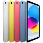 APPLE IPAD 10TH 256G WIFI 台灣公司貨 免運 10.9吋