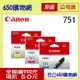 Canon CLI-751C藍色CLI-751M紅色CLI-751Y黃色 原廠墨水匣 MG5470/MG5570/MG5670/MG6370/MG7170/MG7570/MX727/MX927/iP7270/iP8770/iX6770