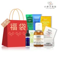 在飛比找蝦皮商城優惠-Kiehl's 契爾氏 專櫃小樣福袋組(化妝水,乳液,精華等