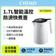 【奇美CHIMEI】1.7L 智能溫控防燙快煮壺 KT-17SUT0 KT-17SUT0