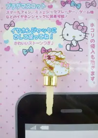 在飛比找樂天市場購物網優惠-【震撼精品百貨】Hello Kitty 凱蒂貓 KITTY耳