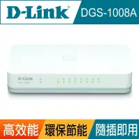 在飛比找博客來優惠-D-Link 友訊 DGS-1008A 桌上型超高速乙太網路