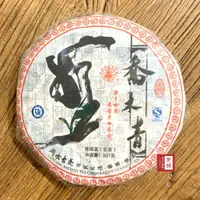 在飛比找PChome24h購物優惠-【茶韻】瀾滄古茶 2009年 喬木青357g 生茶 普洱茶葉