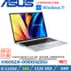 (改機升級)ASUS Vivobook 輕薄筆電 16吋 i5-1235U/16G/512G PCIe/X1605ZA-0061S1235U 冰河銀