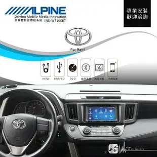 【ALPINE W710EBT 7吋螢幕智慧主機】 汽車音響主機 USB音樂播放 Toyota Rav4