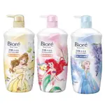 BIORE 蜜妮淨嫩沐浴乳1000ML 琥珀 小蒼蘭 石榴 鬱金香 紫藤花 白檀香 迪士尼限定 沐浴乳