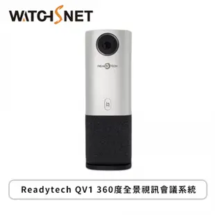 [欣亞] Readytech QV1 360度全景視訊會議系統